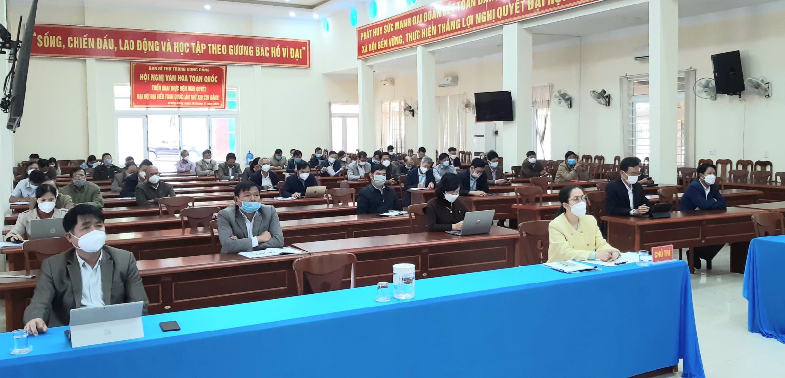 Hội nghị cán bộ toàn quốc về công tác xây dựng, chỉnh đốn Đảng